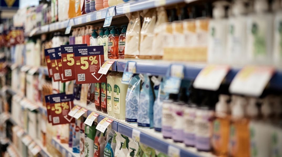ΙΕΛΚΑ: Σε πτωτική πορεία οι τιμές των προϊόντων στα σούπερ μάρκετ τον Ιούνιο - Πού οφείλεται η μεταβολή - Σε ποιες κατηγορίες ελαττώθηκε το κόστος