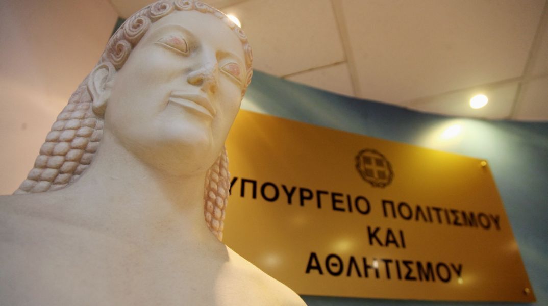 Κύκλωμα εκβιασμών επιχειρηματιών στον Δήμο Αθηναίων: Σε αργία και οι υπάλληλοι του υπουργείου Πολιτισμού που φέρονται να συμμετείχαν.