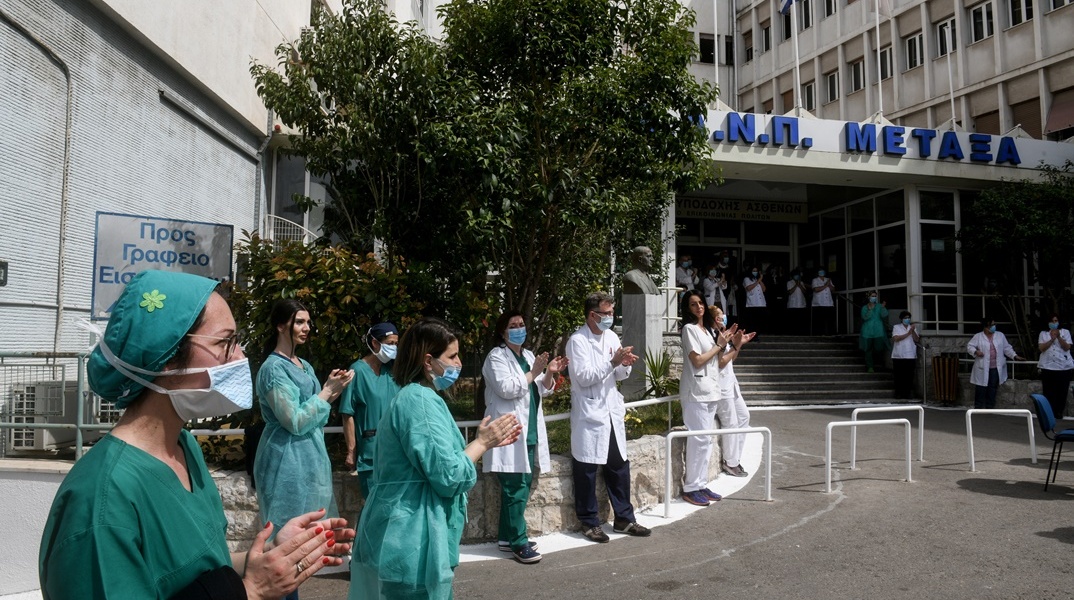 Εργαζόμενοι στο νοσοκομείο «Μεταξά» έξω από το κτίριο