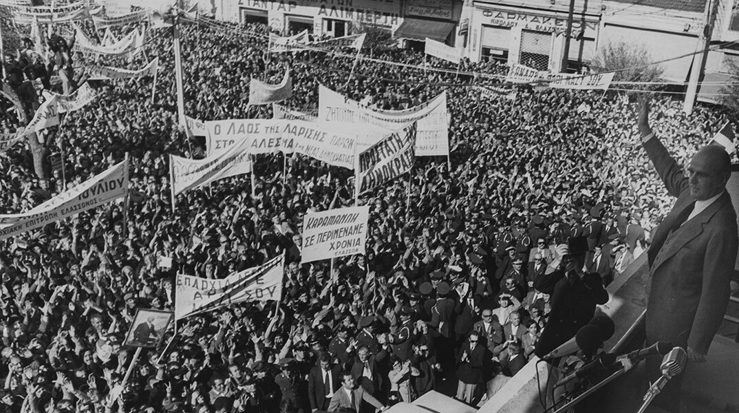 Τομή '74: Η θεμελίωση της πιο ανθεκτικής δημοκρατίας που έζησε ποτέ το ελληνικό κράτος