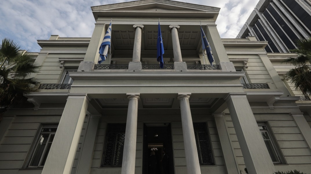 Το κτίριο του Υπουργείου Εξωτερικών της Ελλάδας