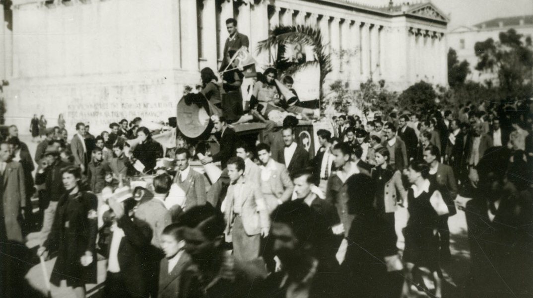 Ομάδα νέων με ντουντούκες πάνω σε όχημα μπροστά από την Ακαδημία Αθηνών, Οκτώβριος 1944 