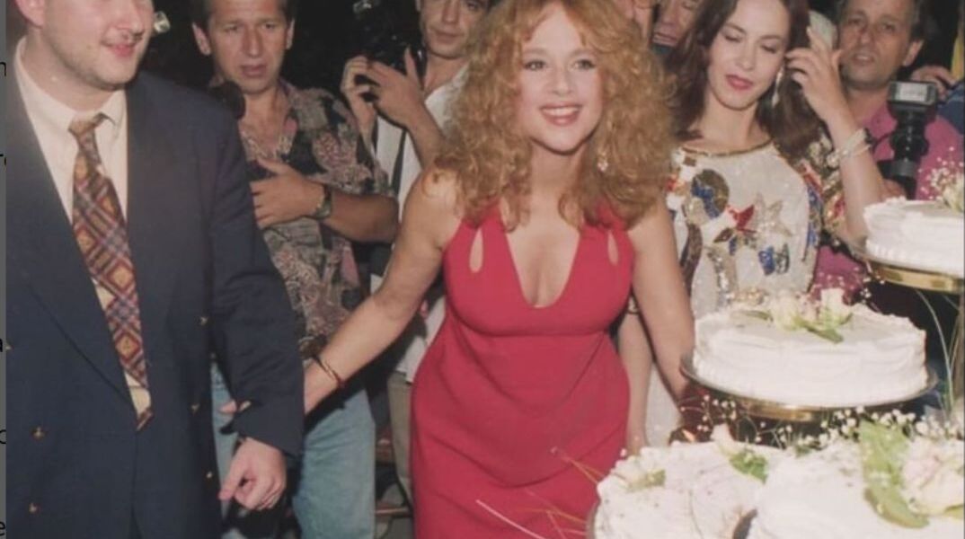 Φωτογραφία από το πάρτι γενεθλίων της Αλίκης Βουγιουκλάκη το 1994