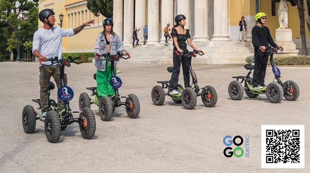 GOGO Tours: Για τις πιο fun βόλτες με ηλεκτρικά τετράτροχα οχήματα και ποδήλατα