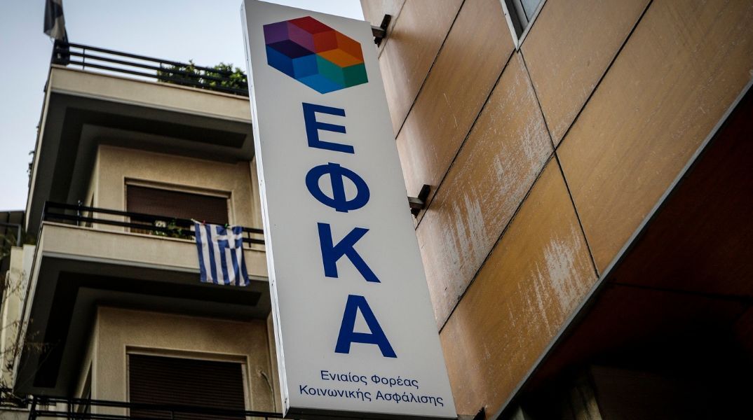 e-ΕΦΚΑ, ΔΥΠΑ: Ο χάρτης πληρωμών έως τις 9 Αυγούστου - Οι ημερομηνίες καταβολών στους 86.933 δικαιούχους - Η ανακοίνωση του υπουργείου. 