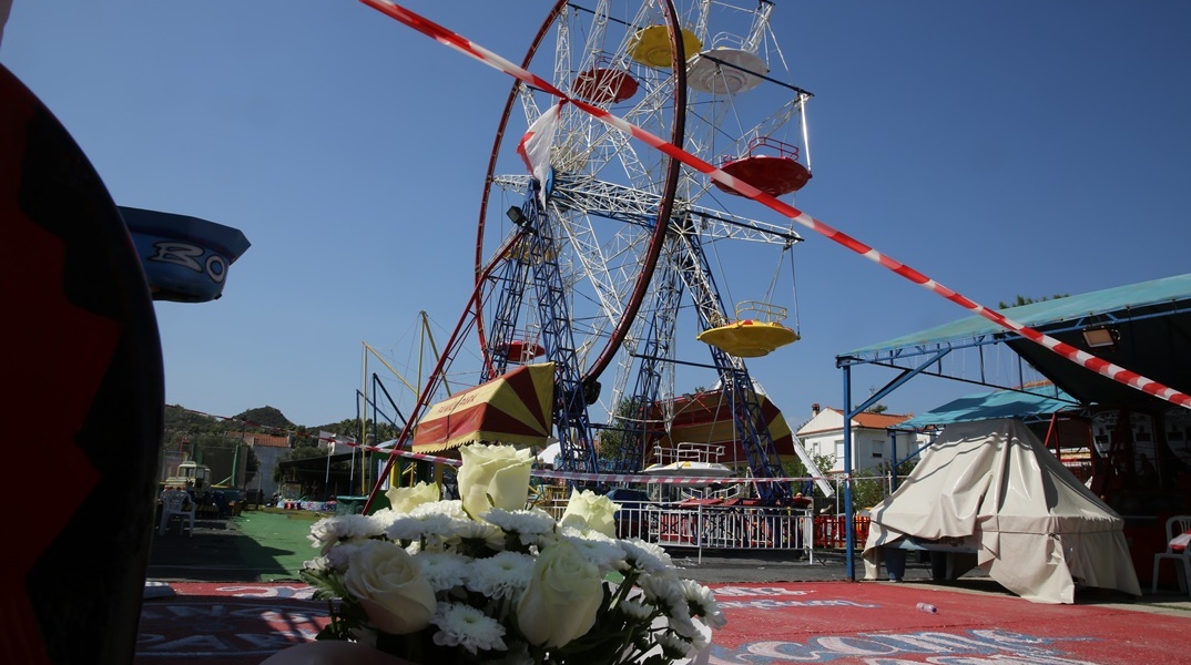 Το λούνα παρκ στο οποίο σκοτώθηκε ο 19χρονος Γιάννης