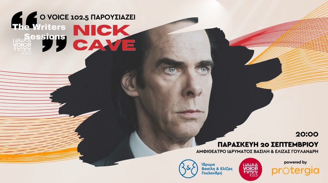 The Writers Sessions: Αφιέρωμα στον Nick Cave 