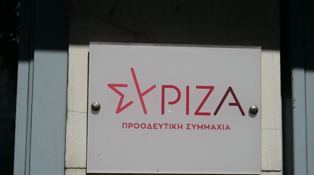 ΣΥΡΙΖΑ: Συνεδριάζει η ΠΓ για το χρονοδιάγραμμα εκλογής νέου προέδρου