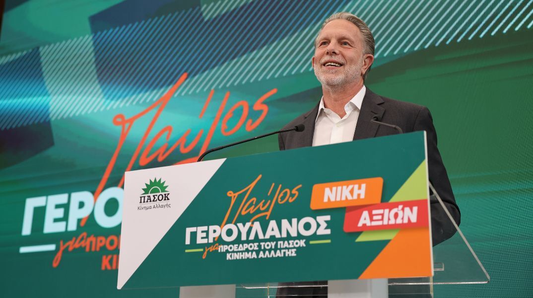 Παύλος Γερουλάνος: Ο υποψήφιος για την προεδρία του ΠΑΣΟΚ μίλησε στον τηλεοπτικό σταθμό ΔΙΟΝ - Η αναφορά στην οικονομία και το μήνυμα για τη νέα σχολική χρονιά 