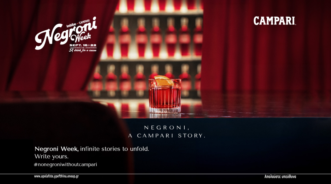 campari_negroni_week_2024