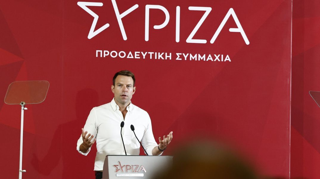 ΣΥΡΙΖΑ: Η νομαρχιακή επιτροπή Βόρειας Αθήνας ζητά την άμεση επιστροφή του Στέφανου Κασσελάκη - Αναλυτικά η ανακοίνωση. 