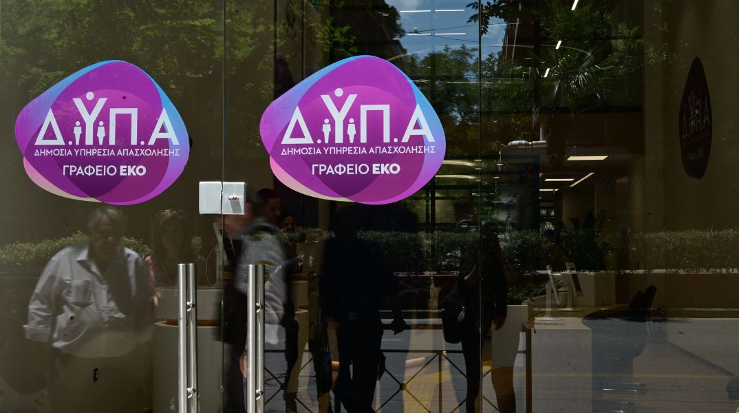 Αυξάνονται από 50.000 σε 75.000 οι εργαζόμενοι στο νέο πρόγραμμα πράσινων δεξιοτήτων της ΔΥΠΑ μετά το ρεκόρ ενδιαφέροντος.