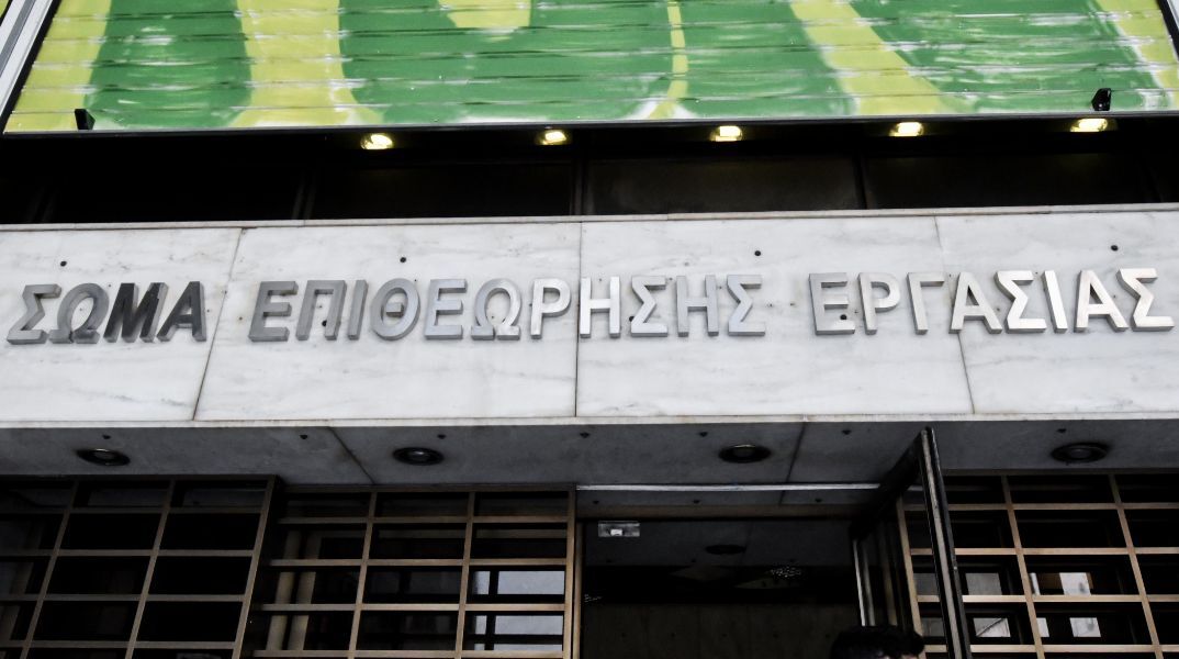 Η Επιθεώρηση Εργασίας συνεχίζει τους στοχευμέχους ελέγχους με αντικείμενο την εφαρμογή του νέου κατώτατου μισθού και των τριετιών - Επιβλήθηκαν πρόστιμα. 