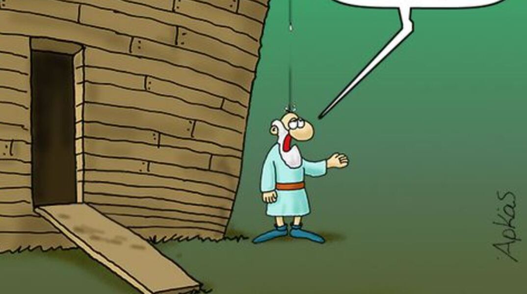 arkas3