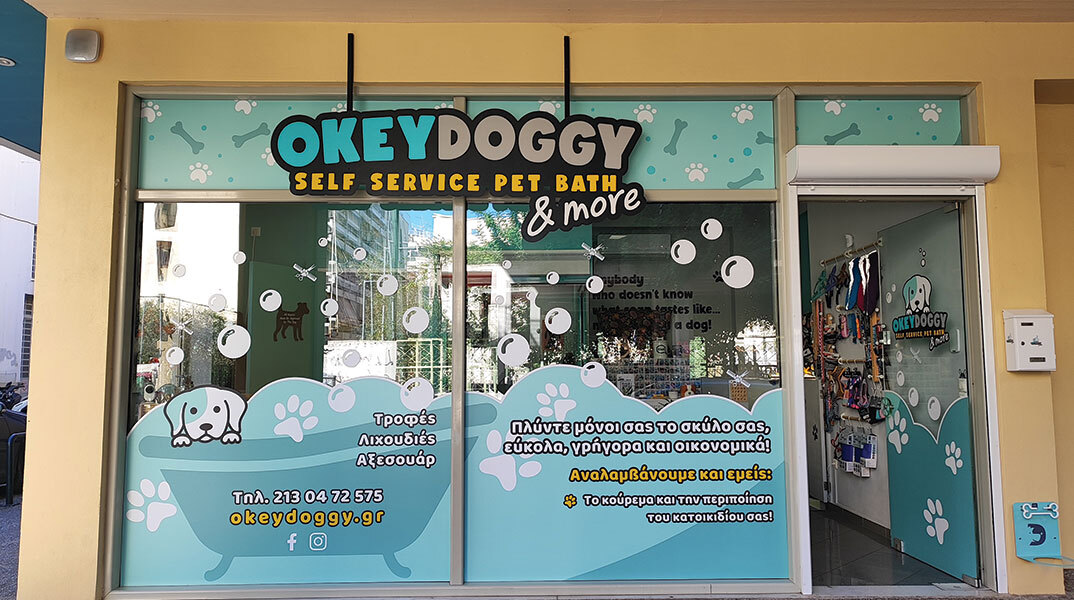 Okey Doggy: Το grooming που θες για τον σκύλο σου υπάρχει στα Εξάρχεια