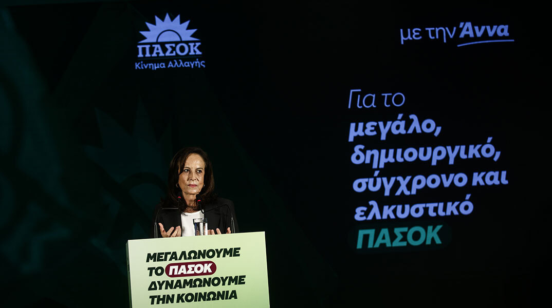 Σύγχρονο σοσιαλδημοκρατικό κόμμα ή υπόκλιση στον λαϊκισμό;