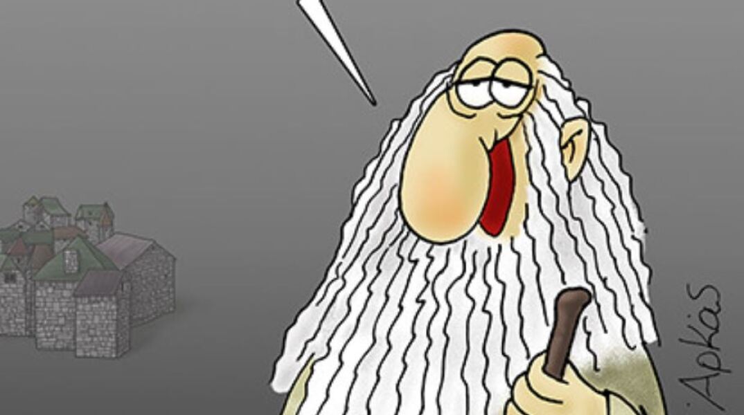 arkas1