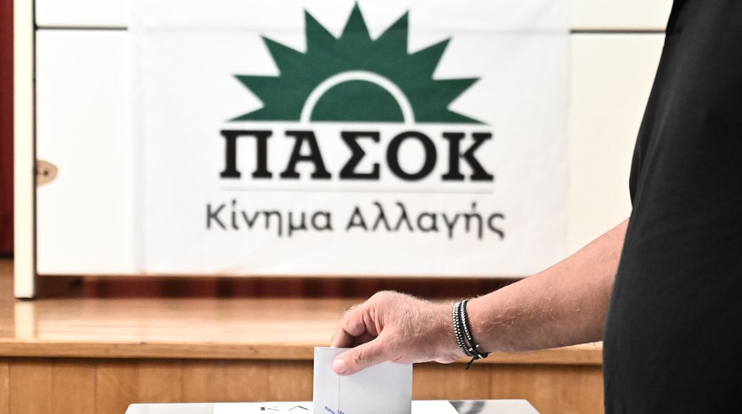 Εκλογές στο ΠΑΣΟΚ: Πάνω από 130.000 ψήφισαν, 18% λιγότεροι από την πρώτη Κυριακή - Οι εξελίξεις στην εσωκομματική αναμέτρηση Ανδρουλάκη - Δούκα.