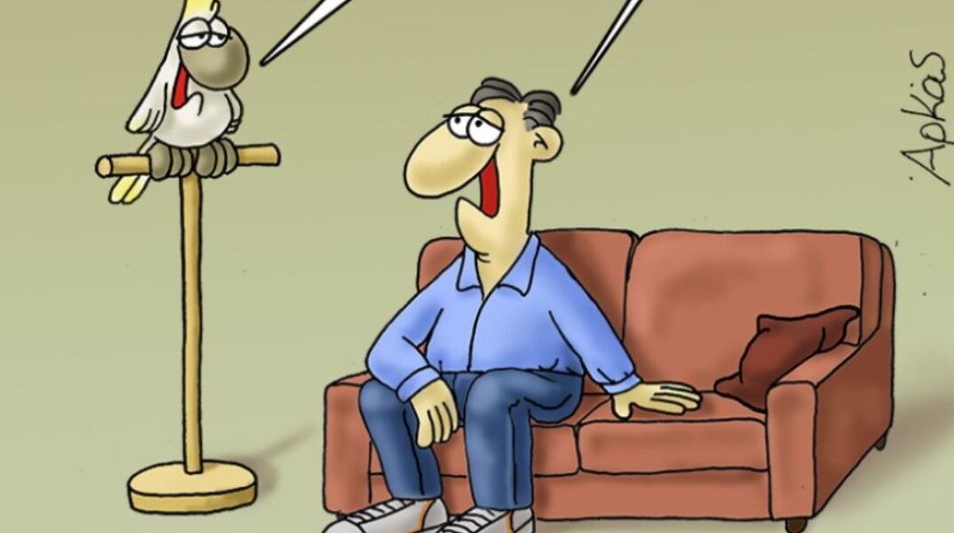 arkas