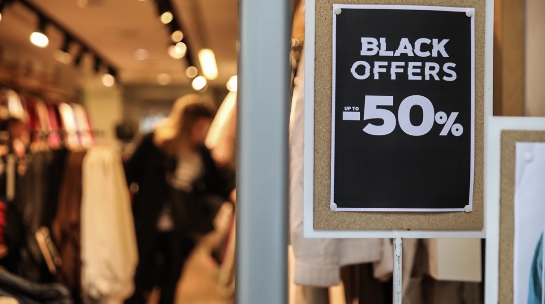 Black Friday: Ταμπέλα σε κατάστημα για τις προσφορές για τη «Μαύρη Παρασκευή»