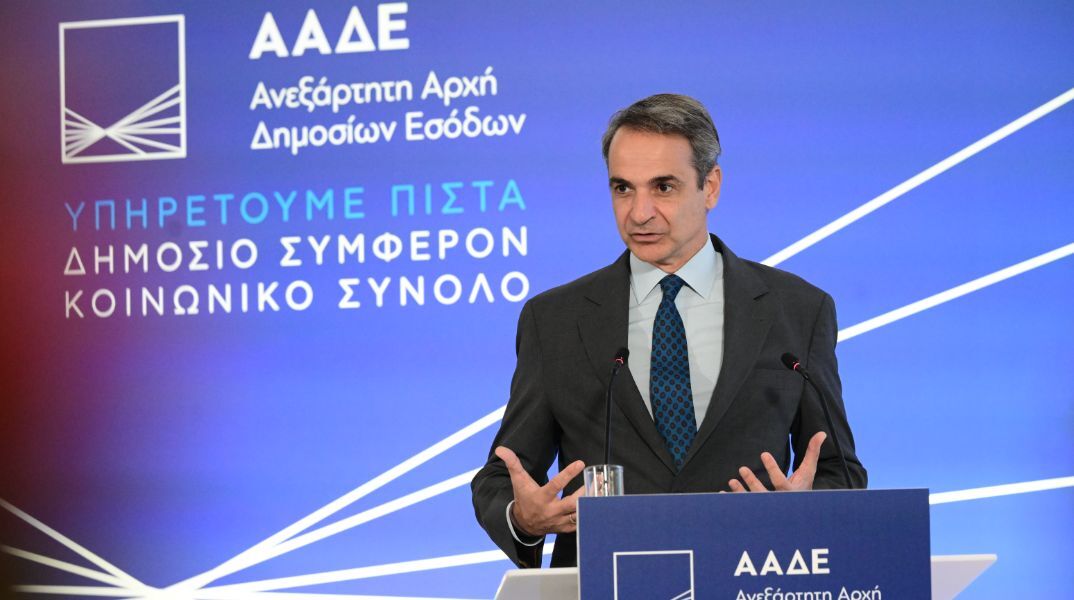 Μητσοτάκης από ΑΑΔΕ: Είμαστε σε μόνιμο πόλεμο με τη φοροδιαφυγή