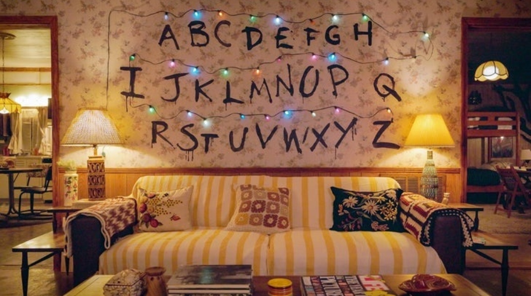 Stranger Things τώρα και στο AirBnB