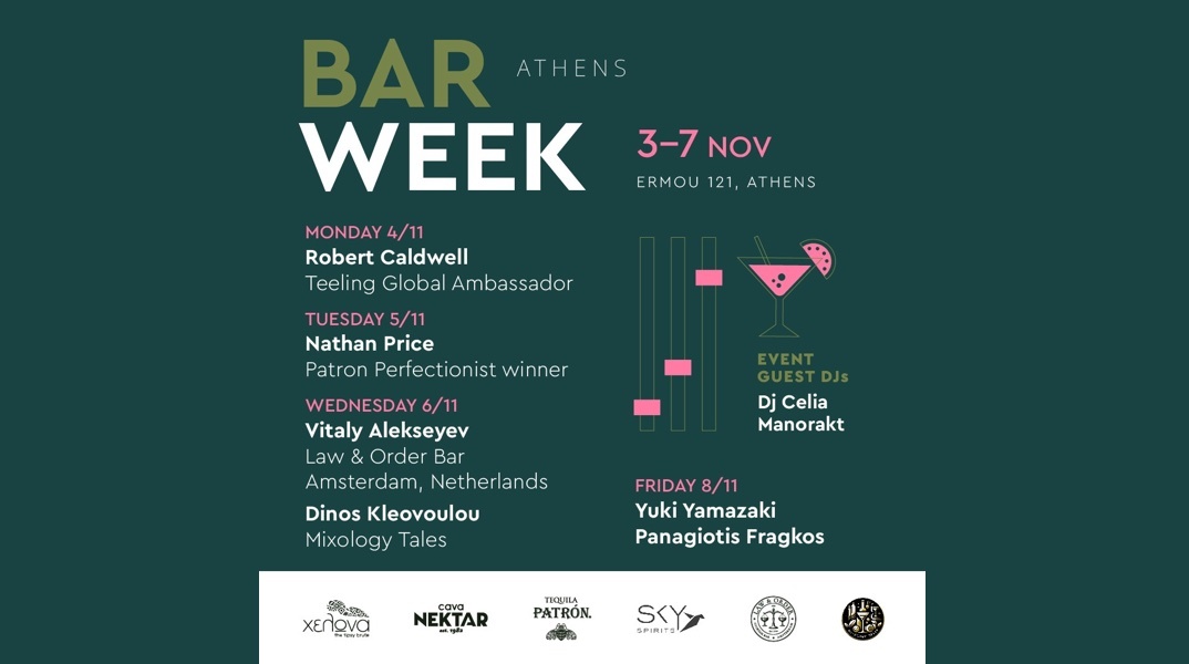 athens-bar-week