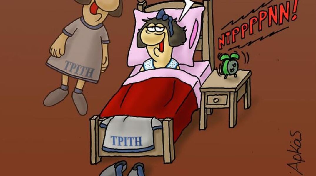 arkas