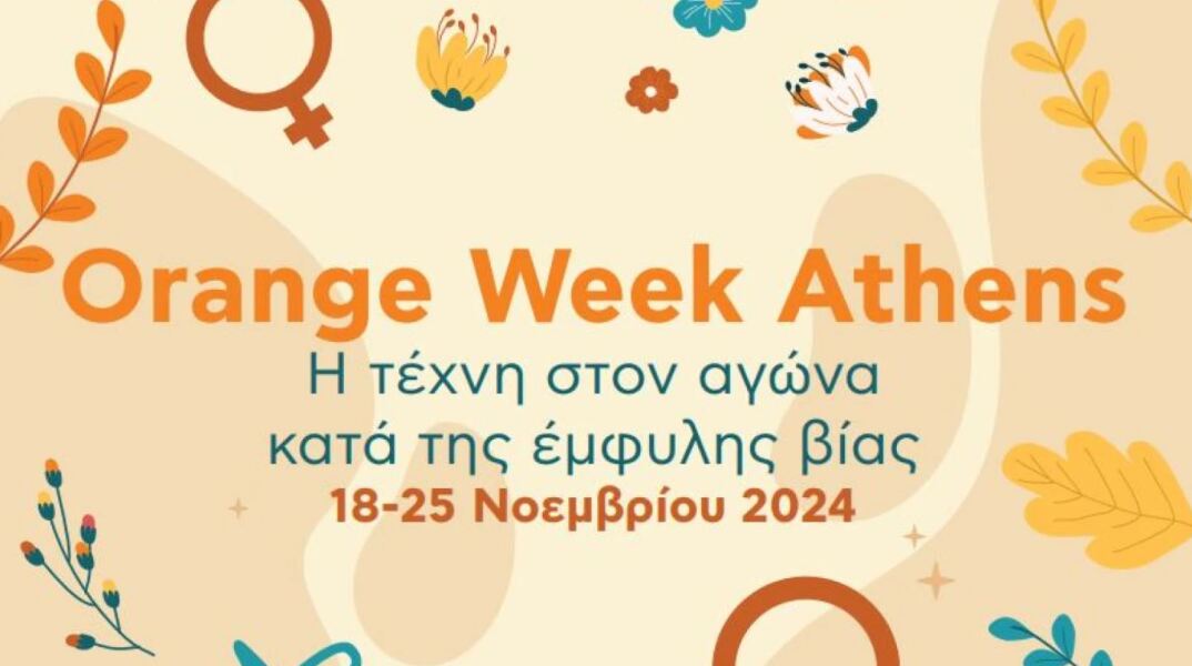 orange-week