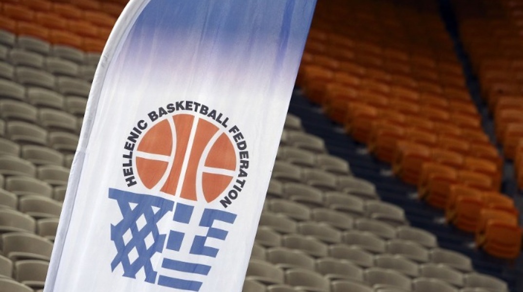 EuroBasket 2029: Η Ελλάδα κατέθεσε φάκελο για τη διεκδίκησή του