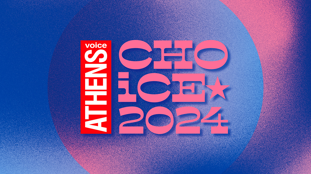 Athens Voice Choice 2024: Τι μας άρεσε τη χρονιά που πέρασε