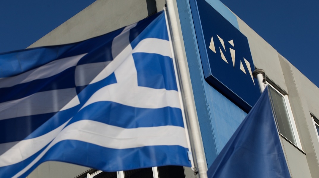 Κτίριο της Νέας Δημοκρατίας