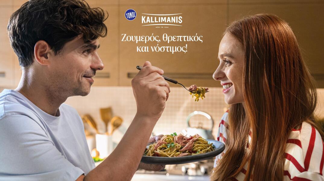 kallimanis_new_tuna_campaign_05