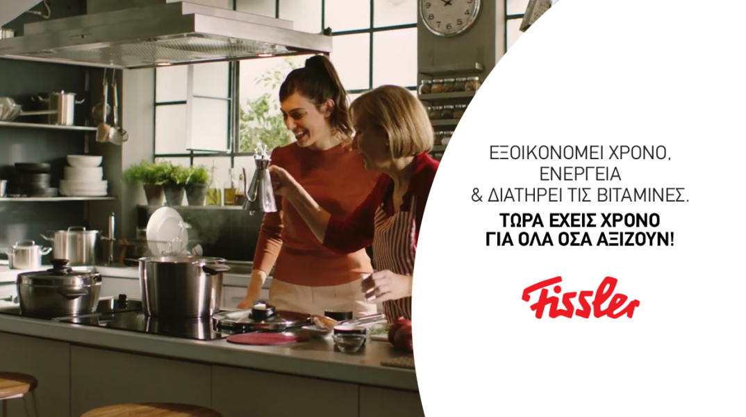 fissler-new_cover