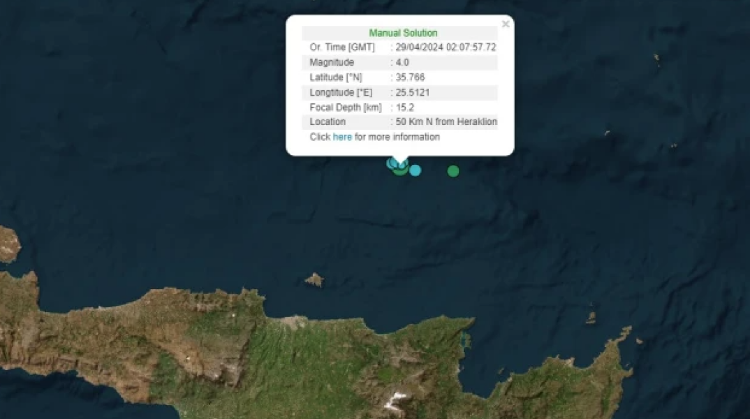 Η αναθεωρημένη λύση του Γεωδυναμικού Ινστιτούτου για τον σεισμό στο Ηράκλειο της Κρήτης