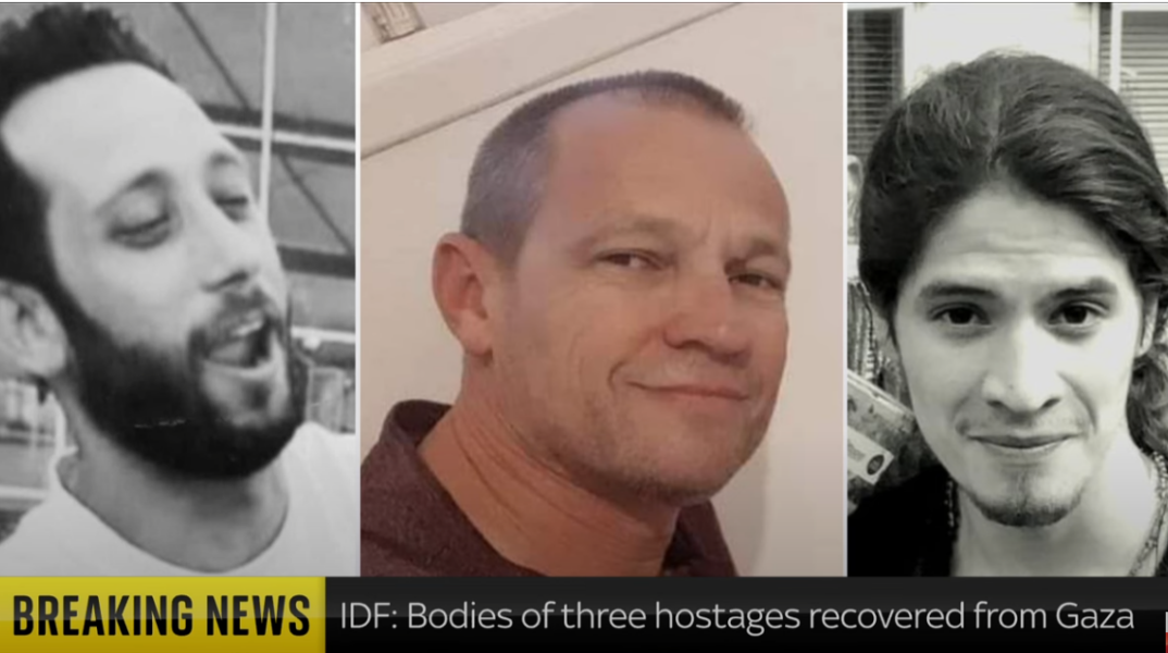 Οι φωτογραφίες των τριών ανδρών, τα πτώματα των οποίων βρέθηκαν στη Γάζα