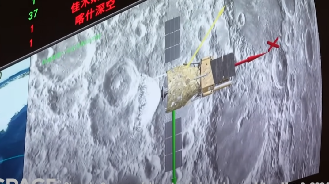 Σελήνη: Σκάφος της Κίνας στη σκοτεινή πλευρά του φεγγαριού