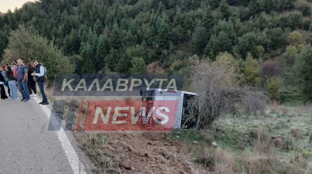 Καλάβρυτα: Ανετράπη λεωφορείο που μετέφερε μαθητές 