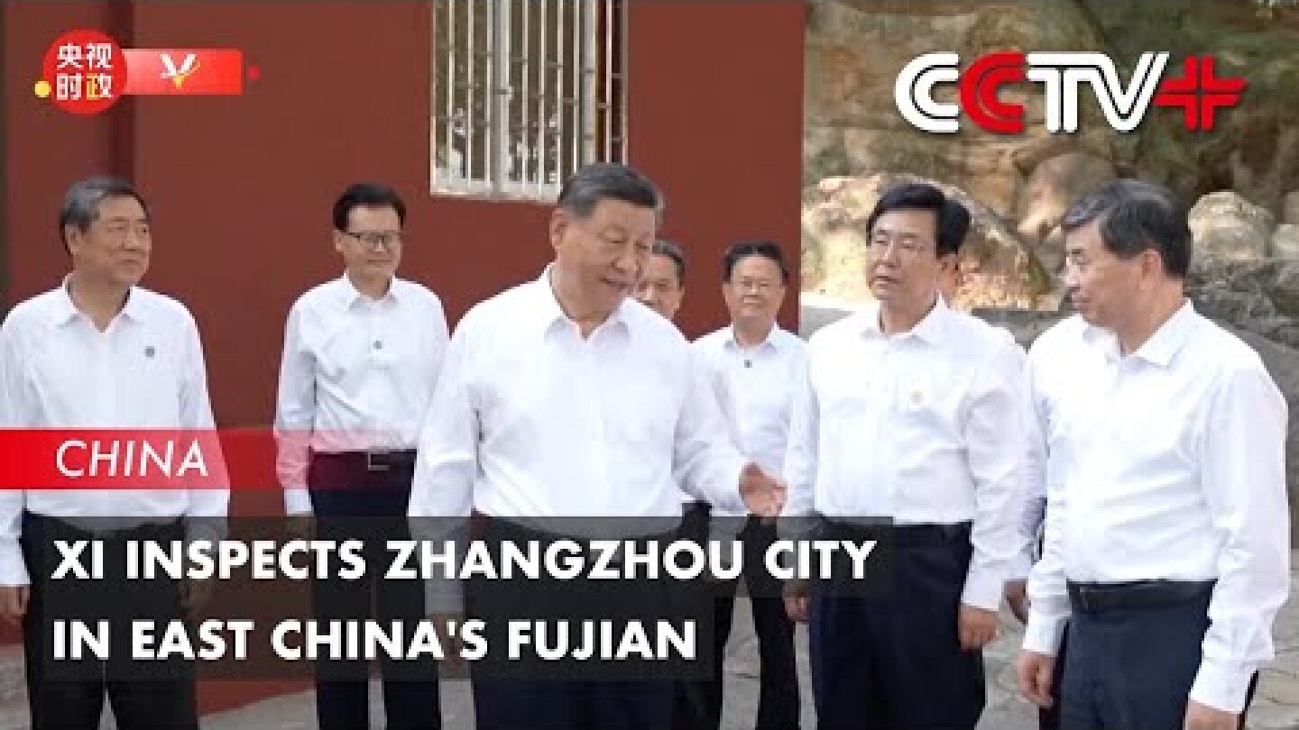 Xi Inspects Zhangzhou City in East China's Fujian