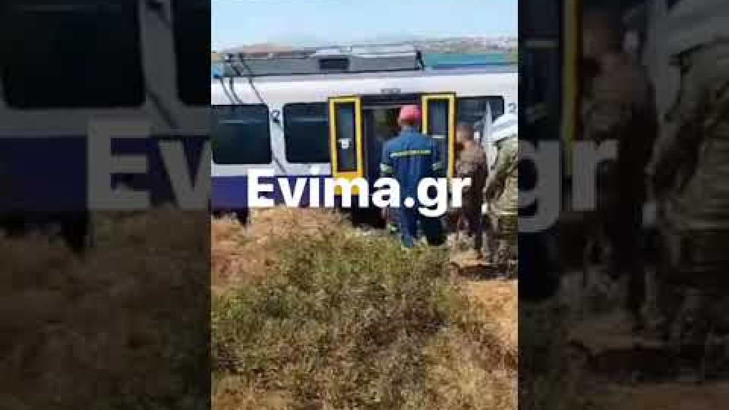 Τρένο συγκρούστηκε με φορτηγό στην Εύβοια