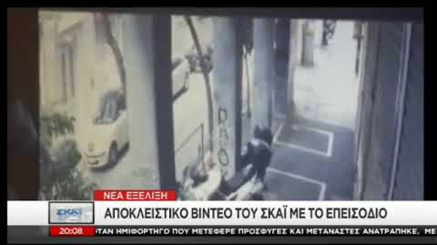 Βίντεο ντοκουμέντο απο την επίθεση στο γραφείο του Μ. Βαρβιτσιώτη