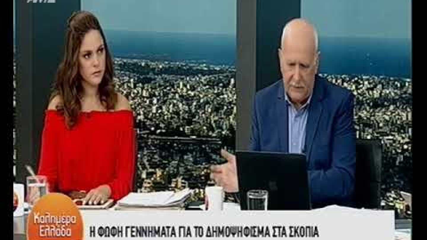 Γεννηματά Δεν αποκλείω συγκυβέρνηση Νέας Δημοκρατίας – ΣΥΡΙΖΑ   Κινήματος Αλλαγής