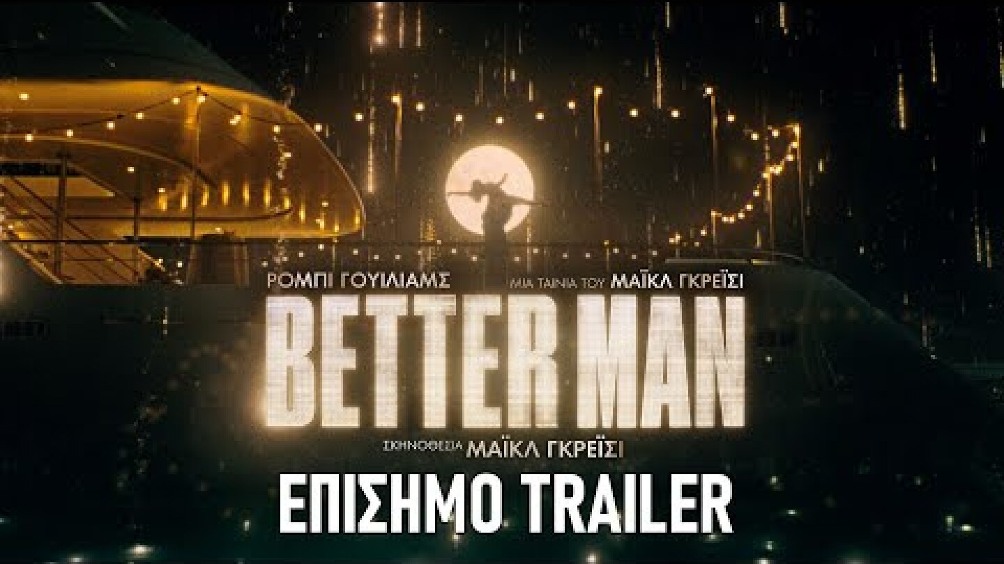 Better Man - Main Trailer | 2 Ιανουαρίου στους κινηματογράφους