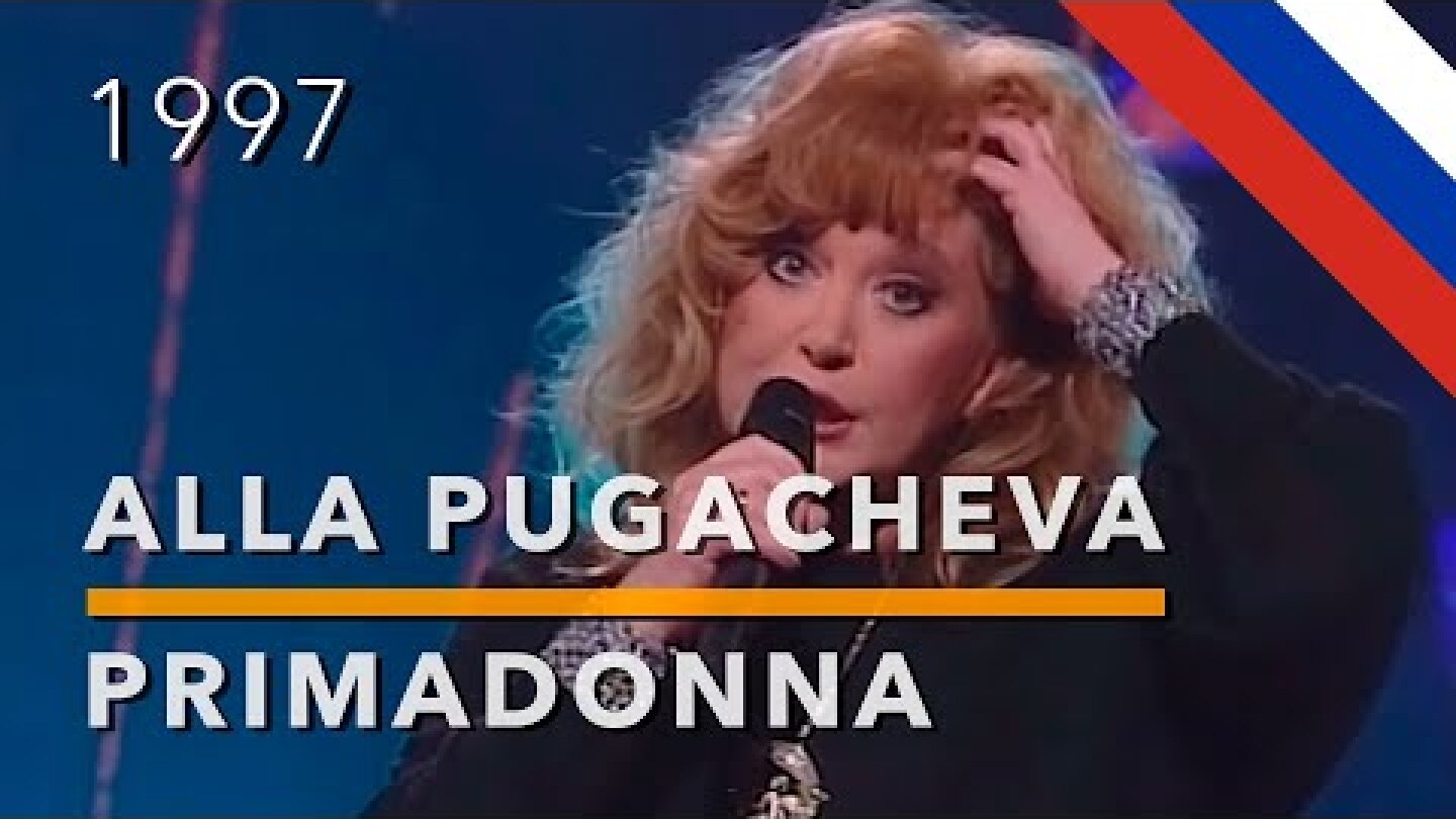 Primadonna - Alla Pugacheva (Eurovision Song Contest - Russia - 1997)