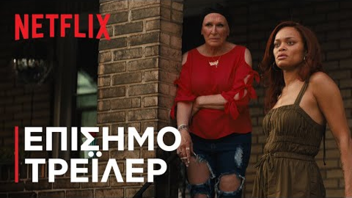 Η Σωτηρία | Λι Ντάνιελς | Επίσημο τρέιλερ | Netflix