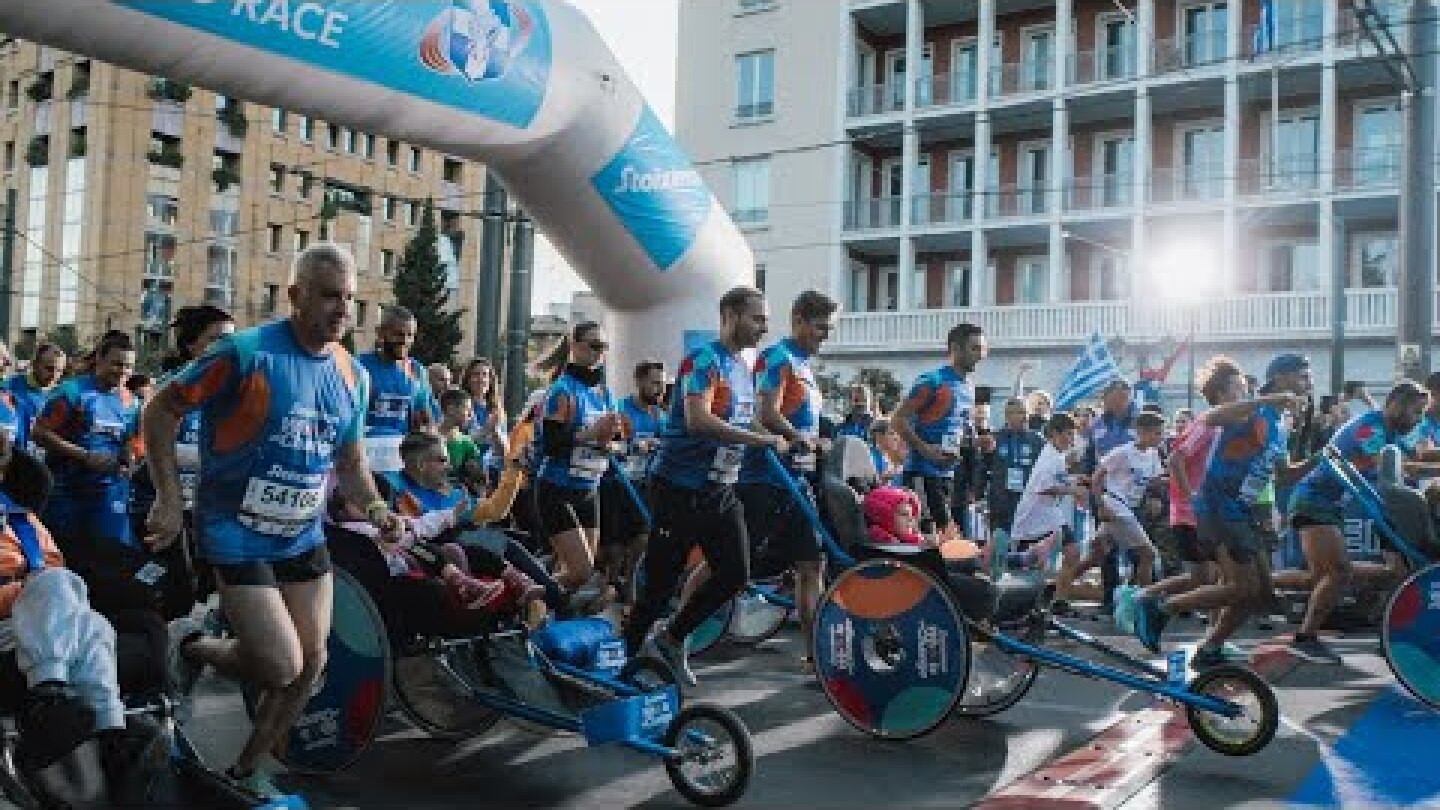 The Authentic Marathon | STOIXIMAΝ 5 km Road Race