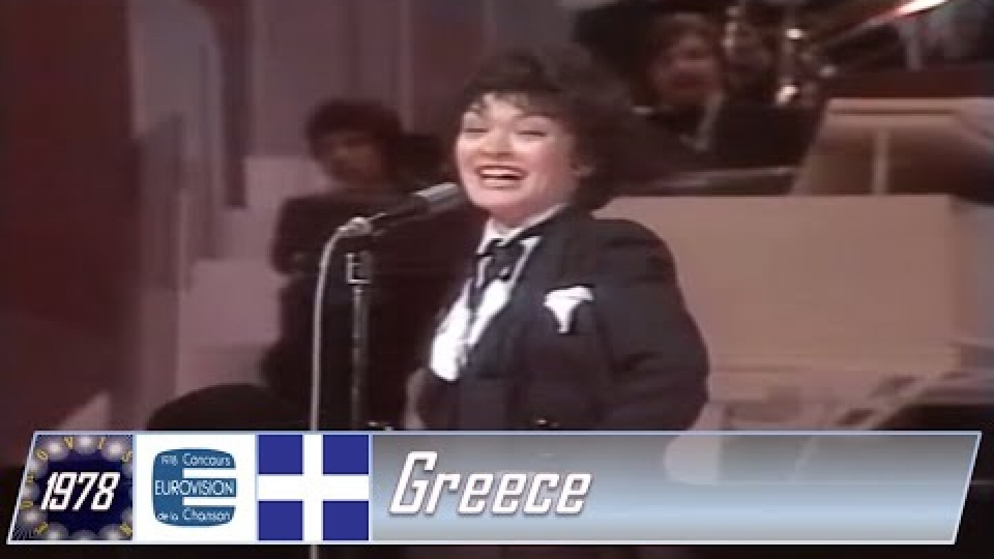 eurovision 1978 Greece 🇬🇷 Tania Tsanaklidou - Charlie Chaplin