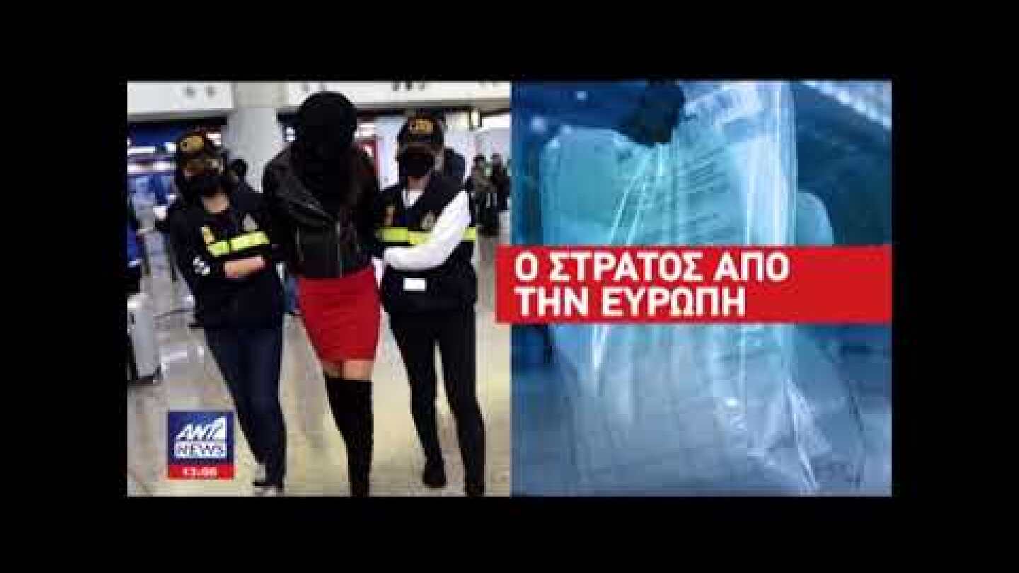 «Αυτοί στρατολόγησαν το 19χρονο μοντέλο»