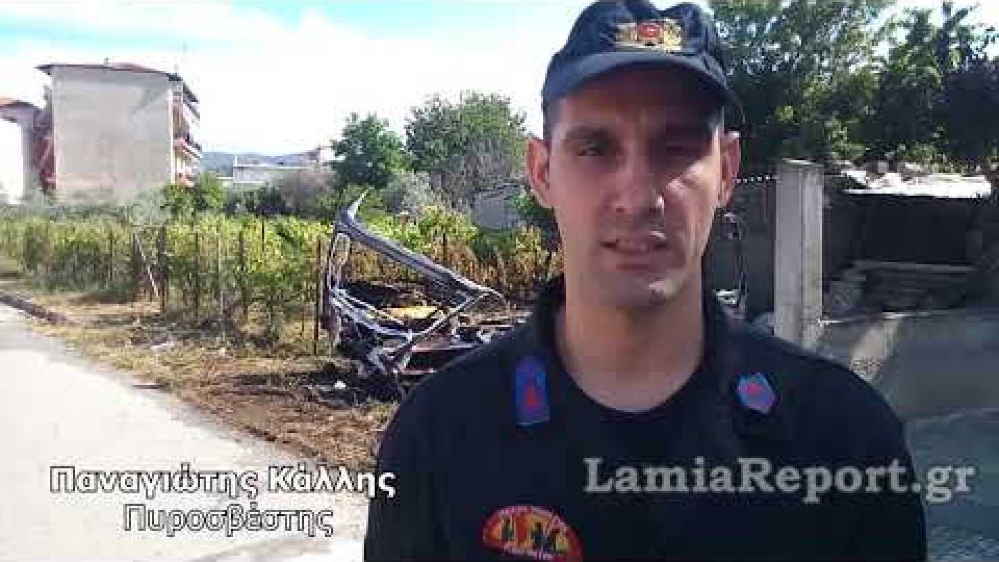 LamiaReport.gr: Φωτιά σε τροχόσπιτο στη Λαμία