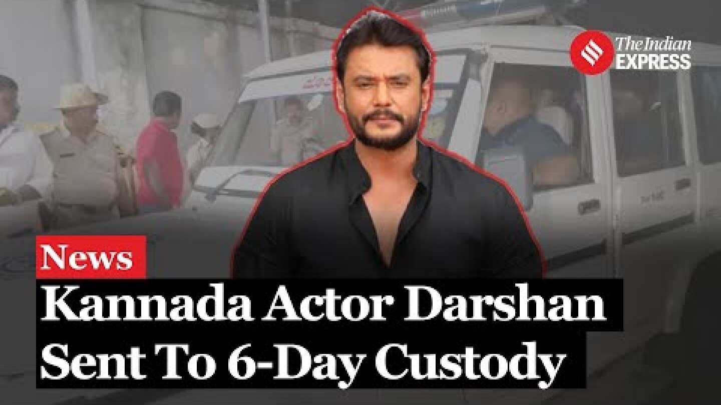 Kannada  Actor Darshan Thoogudeepa Sent to 6-Day Police Custody in Murder Case